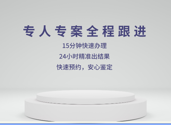 达州通川万核DNA亲子鉴定中心